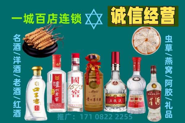 朝阳市建平上门回收名酒酒瓶