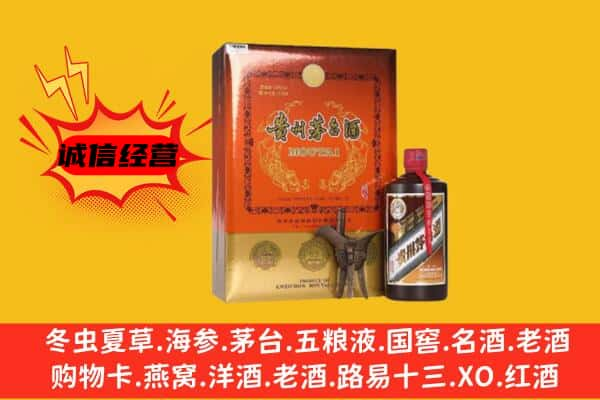 朝阳市建平上门回收精品茅台酒